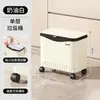 Lixeira de Cozinha para Uso Doméstico, Modelo Alto, Grande Capacidade, com Tampa, Não Precisa se Abaixar, Camada Dupla, Móvel, Multifuncional, Rack de Armazenamento Estilo Japonês