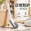 Cepillo para zapatos en forma de L, un cepillo de lavandería para el hogar que no daña los zapatos, con cerdas suaves, una herramienta para limpiar zapatos y un cepillo especializado para limpiar zapatos