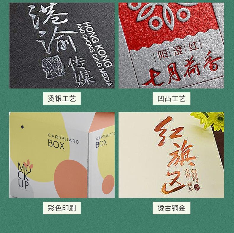 详情页_18