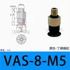 Taozhuo Ventosa de Succión al Vacío Vas-40-G1/4 Vas-55-G1/4 Vas-75-G1/4 Ventosa de Succión al Vacío Industrial