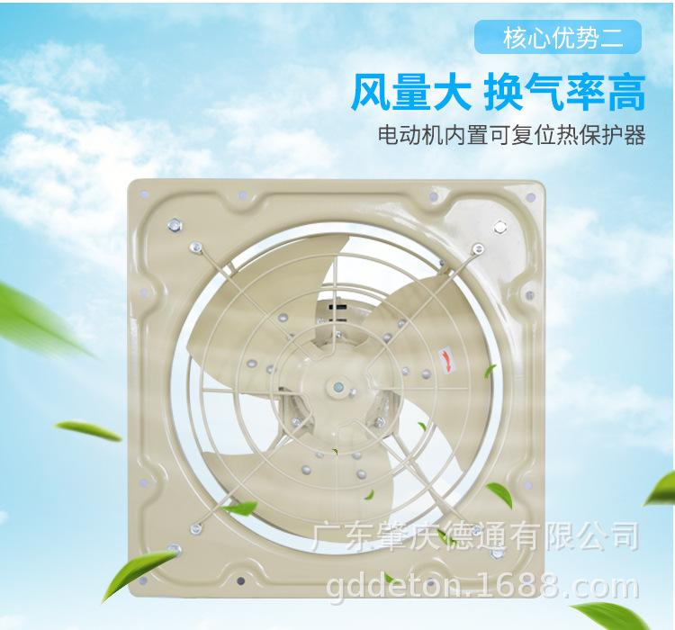 LA系列豪华方形工业换气扇_08.jpg