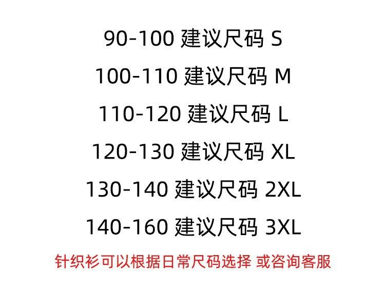 复制_v领中长款纯色羊毛衫女遮屁股秋冬季欧货高.jpg