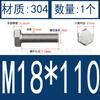 Tornillo hexagonal externo 304, tornillo de cabeza hexagonal de acero inoxidable 933, tornillo de cabeza simple M16M18M20M22M24