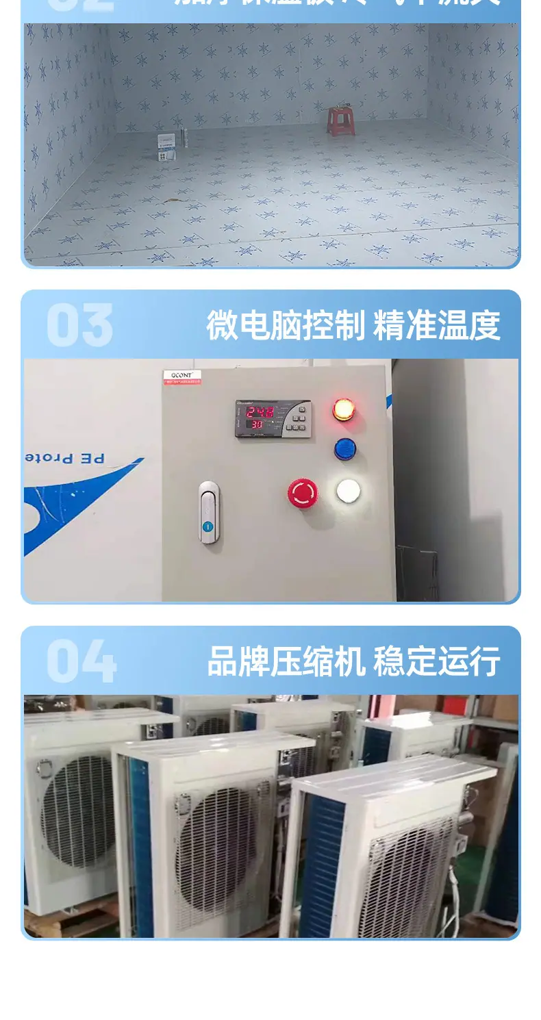 定制冷库详情_16.jpg