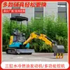 Exportado a Rusia Excavadora Pequeña Ht16Z Rompedor Agrícola Barrena Excavadora de Orugas Excavadora