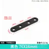 Suporte de canto preto em aço inoxidável espessado para mesas, cadeiras e armários, conector de reforço de ângulo reto, suporte de canto reto ajustável
