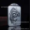 Direto da Fábrica jade preto natural marca Dragão jade Hetian zodíaco Dragão pingente atacado pingente de jade boutique marca de jade