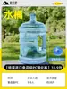 Barril de Almacenamiento de Agua para el Hogar Barril de Agua Pura Dispensador de Agua de Grado Alimenticio Barril Vacío de PC de Agua Mineral Almacenamiento de Agua Gran Capacidad Llenado de Agua al Aire Libre