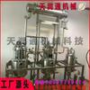 Fábrica Fuente Nuevo Tanque de Concentración con Reducción de Presión al Vacío Personalizado Concentrador de Tratamiento de Aguas Residuales de Doble Efecto Medicina Tradicional China Grado Alimenticio