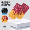 Muñequeras de Fitness para Exteriores, Protectores de Muñeca Deportivos para Padres e Hijos, Muñequeras Deportivas de Béisbol con Estampado de Helado de Seda de Leche