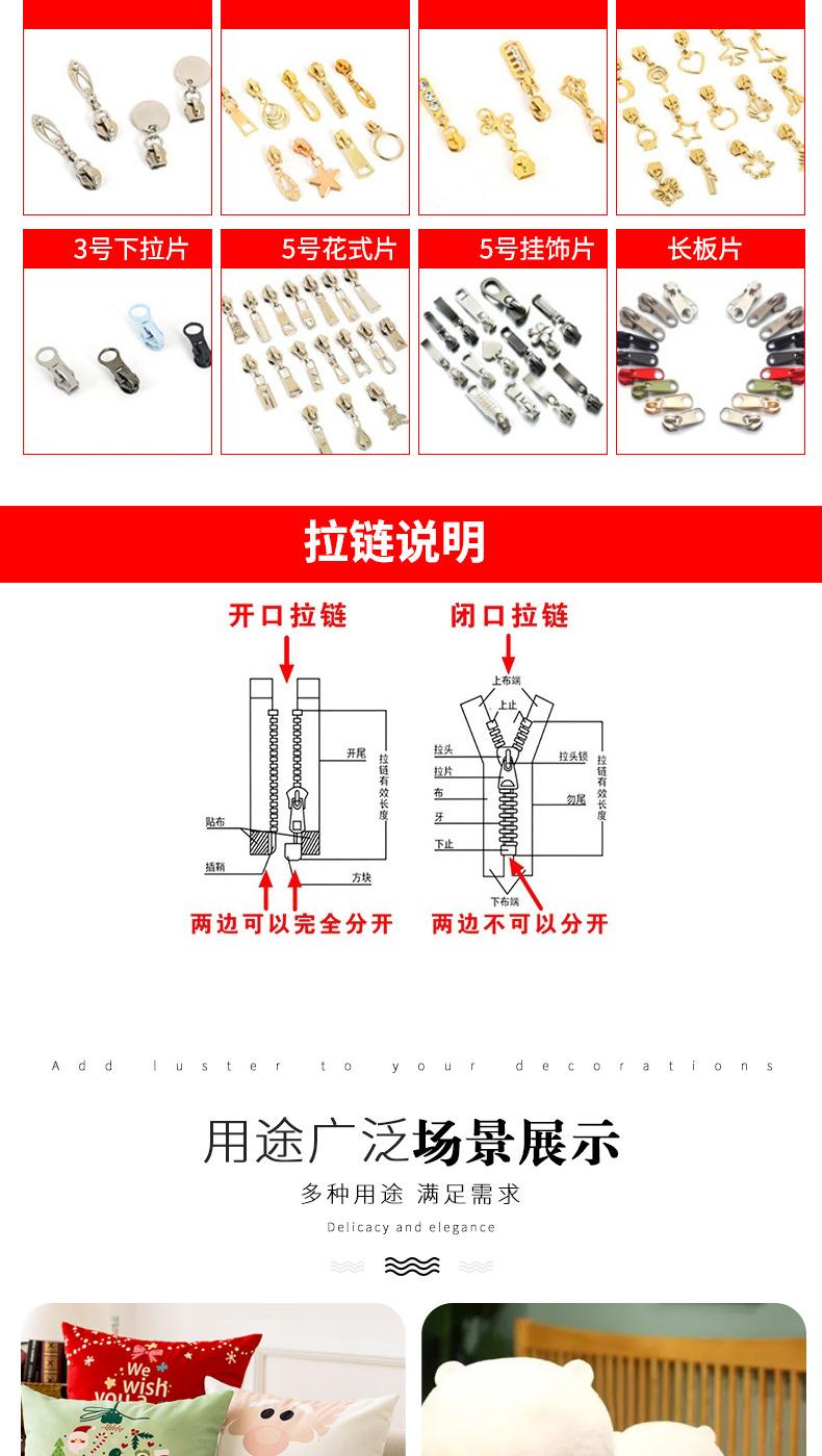 套版详情5_05