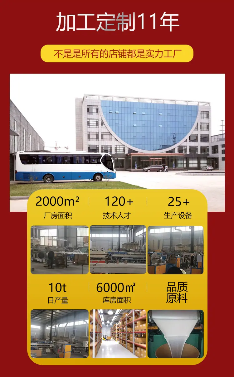 细美缝贴详情页_04