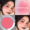 Cubo de gelo monocromático blush feminino vermelho natural shrink expansão cor realce reparo sombra dos olhos Placa Rouge integrada