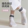 Calcetines Zhuji para Mujer de Verano Delgados de Malla Transpirables de Media Caña Universitarios Barras Paralelas Color Sólido Combinables Calcetines Deportivos para Hombre y Mujer