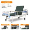 Nova cama hospitalar elétrica multifuncional, totalmente automática com lanterna integrada, cama médica para idosos, cama de enfermagem elétrica totalmente ajustável