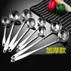 Cuchara de Sopa de Acero Inoxidable Engrosada Juego Grande para Servir Sopa con Mango Largo, Espumadera Engrosada para Hot Pot de Cocina Doméstica Fábrica