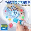 Flor de Inodoro Verde Zhang Nueva 6ª Generación 12 Flores Tarjeta de Aroma en Inglés Desodorante de Baño Antibacteriano Fragancia Gel Limpiador de Inodoro