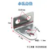 Kit de Material de Folha de Ferro DIY 2mm com Furo Eixo Estrutura Longa Folha de Ferro Conexão Manual Acessório Metálico Fixo Suporte