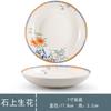 Cuenco de Piedra y Palillos Flores Crudas Esmalte Cerámico Pintado Medio Simple Nuevo Hueso de China Cuenco y Plato Juego Plato Cuenco y Vajilla Hogar