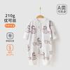 Yili Family Mameluco Infantil Clase A Ropa Interior para Bebé para las Cuatro Estaciones Ropa para Escalar el Cuerpo del Bebé Ropa para el Hogar