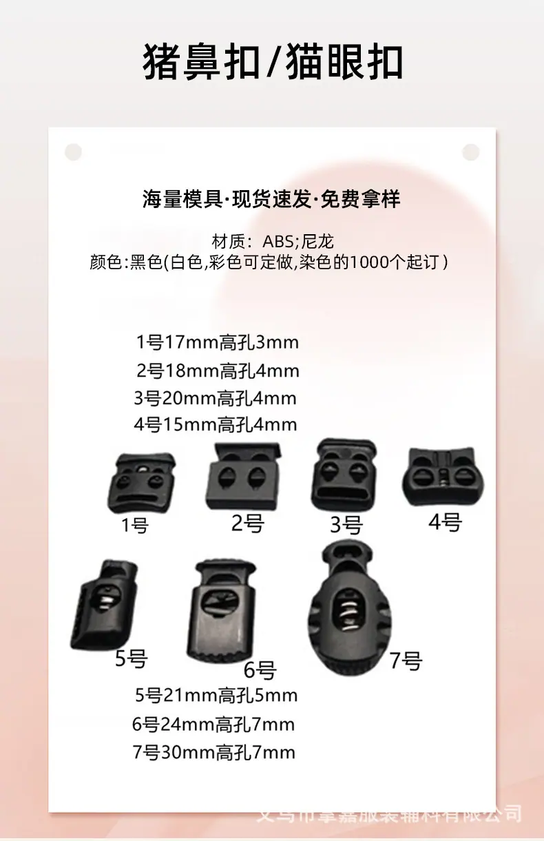 猫眼弹簧扣_04.jpg