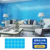 Pegatinas de Pared con Patrón de Cuadros Ixpe Espuma Engrosada Autoadhesivas Impermeables y a Prueba de Aceite Lámina Decorativa Pegatinas de Pared Artículos al por Mayor