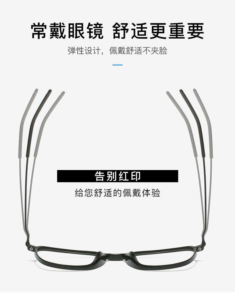 强力光致变色眼镜 光致变色眼镜 光致变色眼镜 光致变色眼镜 光致变色 光致变色眼镜 蓝光阻隔光致变色眼镜 防蓝光光致变色眼镜 防蓝光光致变色眼镜 变色眼镜 光致变色防蓝光眼镜 光致变色蓝光眼镜 光致变色蓝光阻隔眼镜 光致变色电脑眼镜 光致变色镜片 光致变色安全眼镜 男士光致变色电脑眼镜 光致变色防蓝光眼镜