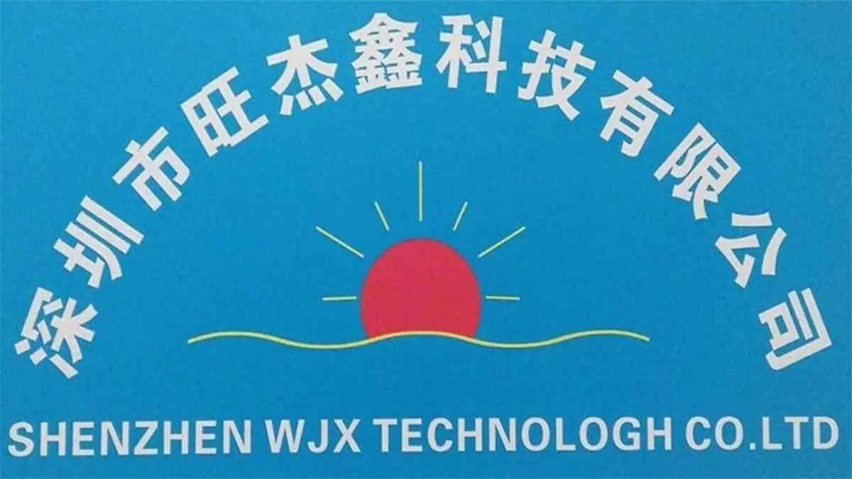 公司标志