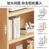 Estantería de Madera Maciza Estantería Integrada de Pared y de Pie Gabinete de Almacenamiento Multicapa para Uso Doméstico para Niños y Estudiantes Sala de Estar Gabinete de Almacenamiento Simple
