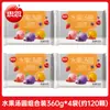 Tangyuan Pequeños Nostálgicos 300g Sabores Variados Hervidos Sésamo Negro Fresa Cacahuete Tres en Uno Postre Dulce Desayuno