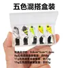 Isca Vibratória de Ferro para Arremesso Longo, Micro Isca Redemoinho Pequeno, Isca Artificial para Robalo de Água Doce, Uso Universal, Vib Brilhante
