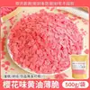 Ingredientes del pastel de arroz glutinoso mochi de queso: polvo premezclado comercial, relleno, empanizado, mantequilla, galletas trituradas para venta ambulante