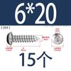 Tornillo autorroscante de acero inoxidable 304 de cabeza redonda con hexágono interior, grado 8.8 de alta resistencia, niquelado, tornillo autorroscante de cabeza cilíndrica con hexágono interior