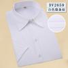 Verano Formal Nuevo Camisa de Trabajo Ol de Manga Corta para Mujer Negocios Sin Planchado Profesional Logotipo Bordado Camisa de Mujer