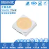 Barra de luces súper brillante con 3030 SMD de color rosa, cuentas de lámpara rosa especiales 3030, 3030LED