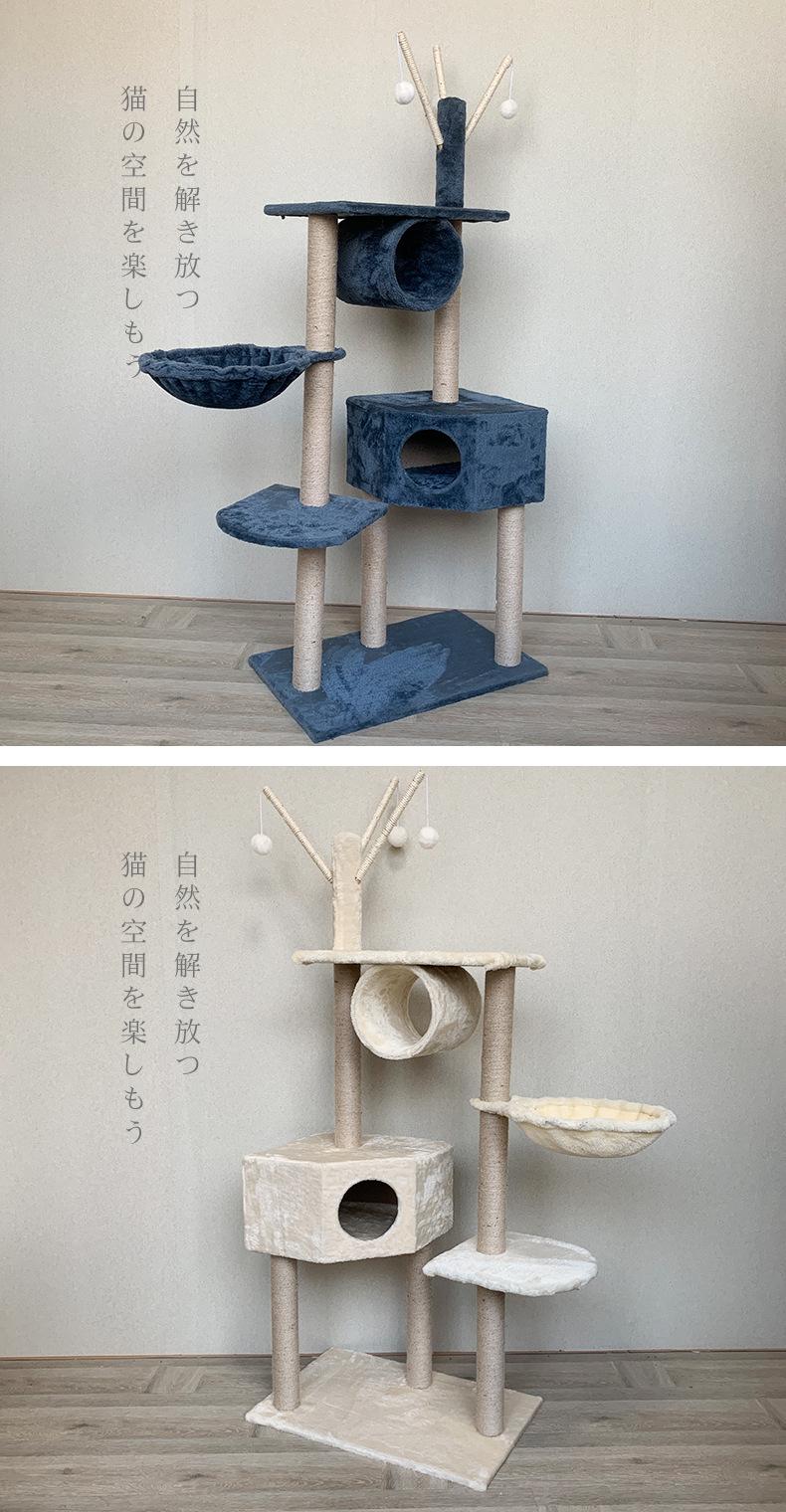 猫爬架组合_12.jpg