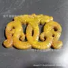 Jade Antiguo, Artesanía de Jade Antigua, Artículos de Jade con Pátina, Artículos Varios Antiguos, Artículos Viejos, Piezas de Mano de Jade Xiu, Adornos Dobles de Dragón de Jade