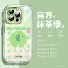 Súper Bonita y Adecuada para Funda de Teléfono Móvil Apple 16 Iphone15Promax Airbag Anti-Caída 14 Silicona de Gama Alta 13Pro