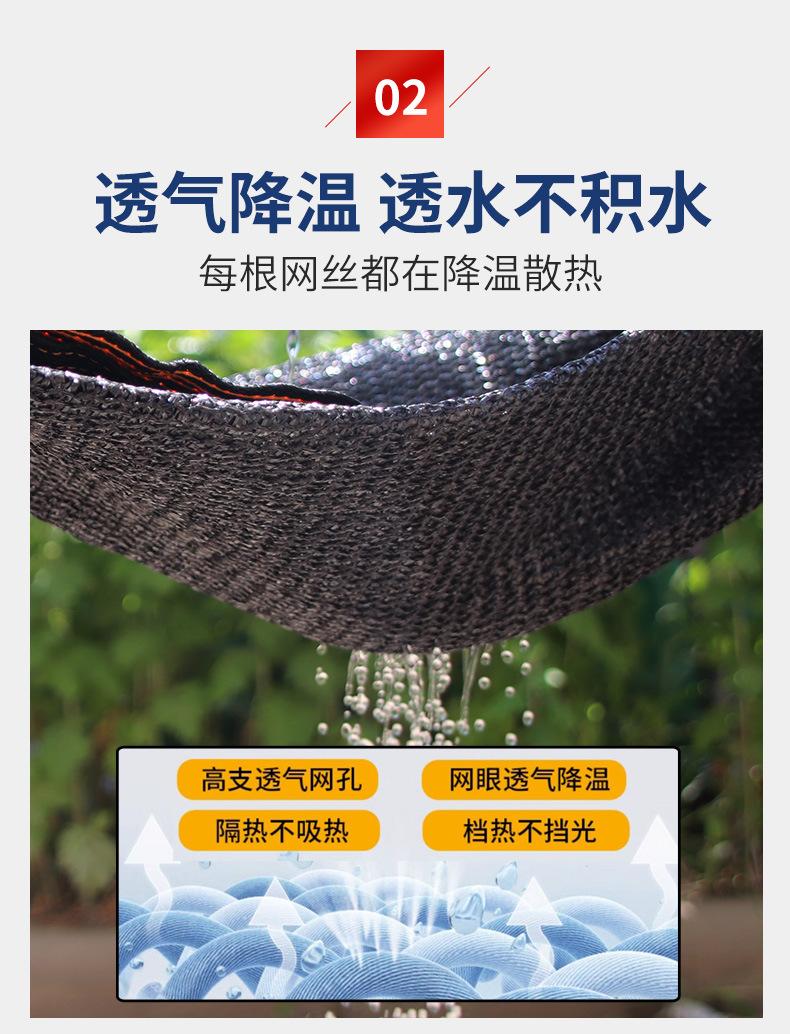 黑色包边详情_06