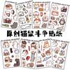 8 Original Cat and Mouse Struggle Goo Card Sticker DIY Conta de Mão Pequeno Celular Shell Decoração Coreano À Prova D' Água Batch Post