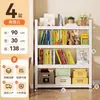 Estantería de Hierro Forjado para el Hogar Estante de Almacenamiento Estante de Almacenamiento Simple de Múltiples Niveles de Pie Sala de Estar Estantería de Acero Estante para Libros Ilustrados Infantiles