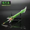 Shuo Jie Shen Juego Beidou Arma Especial Diliyu Espada Doble Arma de Aleación Modelo Llavero Colgante 21cm