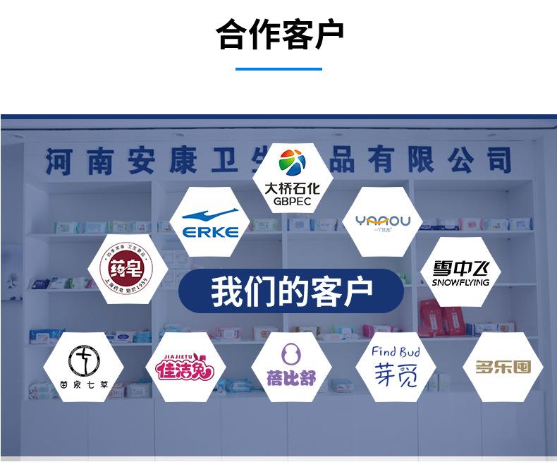 湿巾定制详情_13