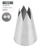 Boquilla decorativa lisa Spot 304 calibre 25/30/35MM herramientas para pasteles de acero inoxidable suministros de cocina para hornear DIY