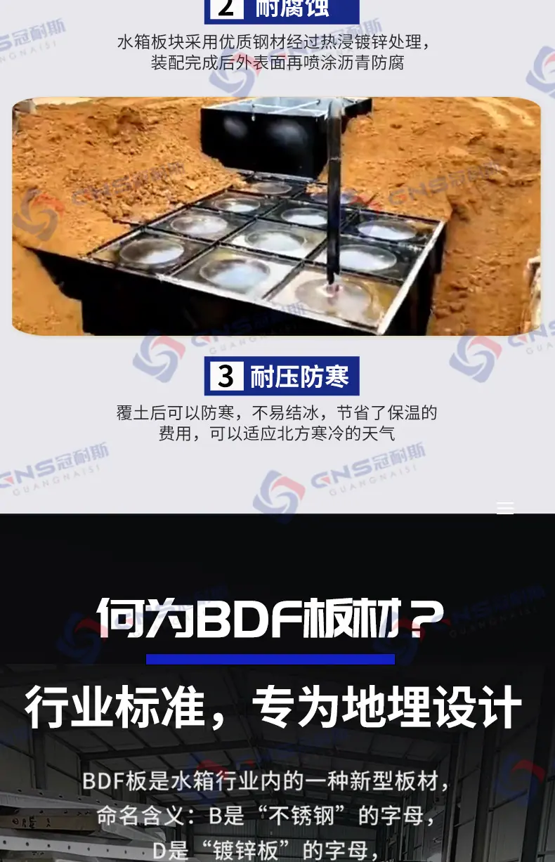 冠耐斯落地页_04.jpg
