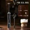 Mini Batedor de Ovos Sem Fio Portátil, Espumador de Leite Elétrico Pequeno Doméstico, Batedor de Creme, Mexedor de Café, Espumador