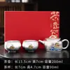 Juego de Té de Viaje de Plata Dorada - Una Tetera, Dos Tazas, Taza Portátil de Servicio Rápido, Juego de Té Kung Fu Estilo Chino Caja de Regalo para Personas Mayores