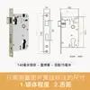 Fechadura de Porta de Quarto, Cilindro de Fechadura para Porta de Madeira, Corpo da Fechadura, Acessórios de Trinco Doméstico para Interior, Cilindro de Fechadura de Quarto Tipo Universal, Mecanismo de Fechadura Silencioso