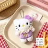 Falda de Encaje de Felpa Llavero de Gato Kt Colgante Lindo Accesorio para Bolso Femenino Llavero de Muñeca de Gato Colgante de Felpa