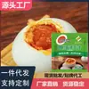 Condimento Marinado 40GEgg para Huevos Salados, Huevos con Hojas de Té, Huevos Estofados, Huevos Conservados y Huevos Encurtidos - Venta al por Mayor y Dropshipping